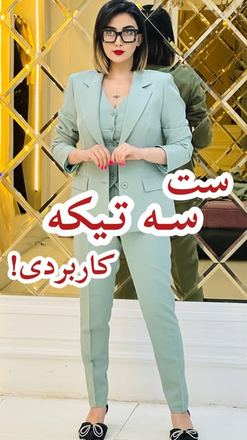 کت و شلوار و ژیله ست سبز پاستیلی