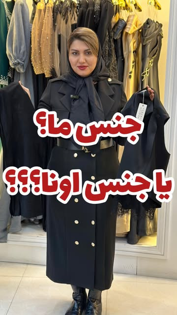 مانتو راسته کمربند دار