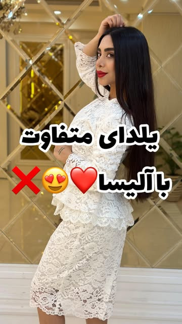 شومیز دامن گیپور