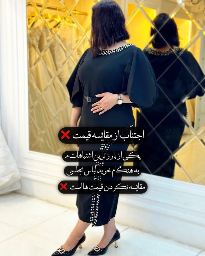 میدی مرواریدی