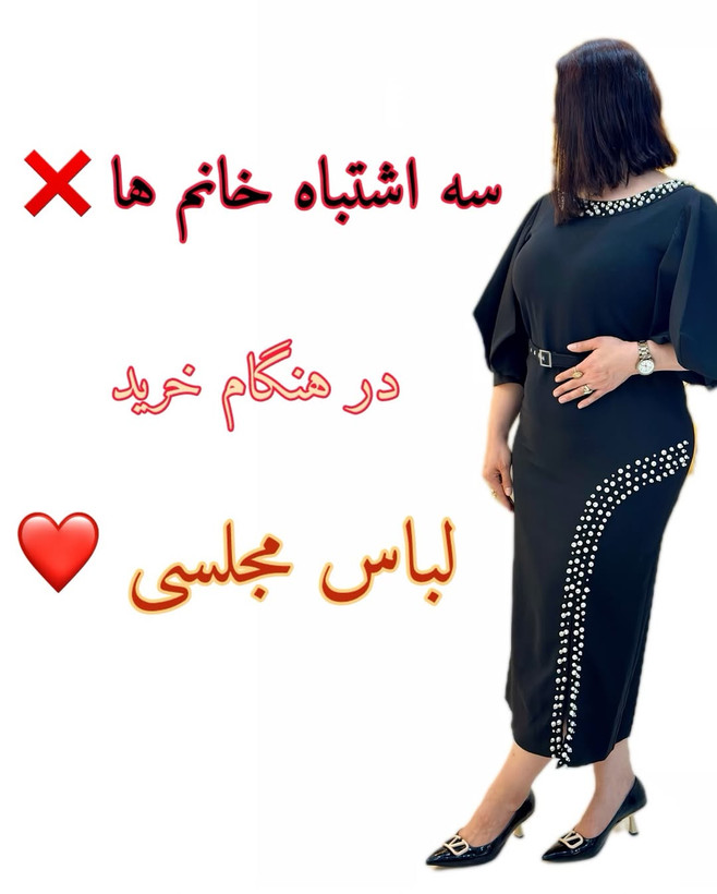 میدی مرواریدی