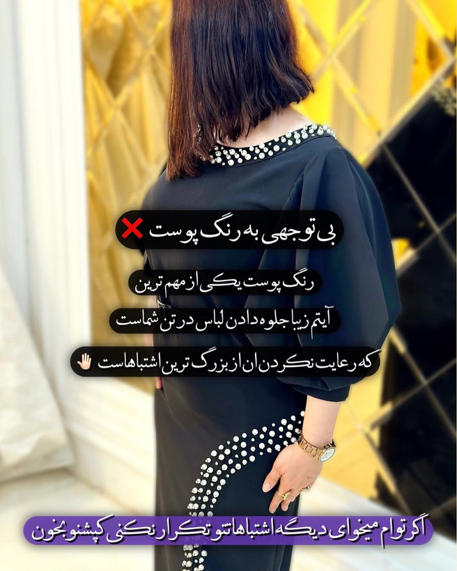 میدی مرواریدی